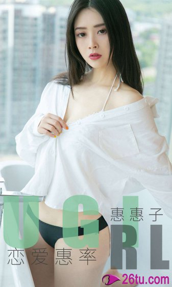 川崎玫瑰