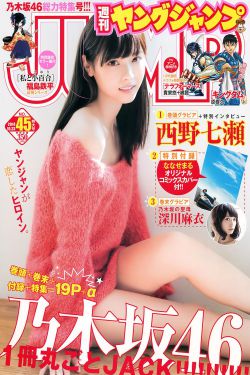 running away漫画免费