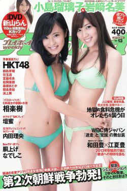 六夫皆妖
