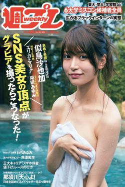 3d肉蒲团之