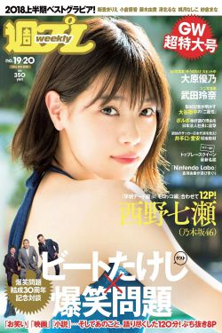 女人的比
