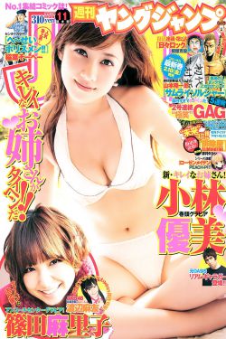 窈窕淑女电影