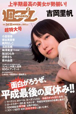 漳平水仙