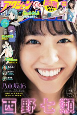 吴日言
