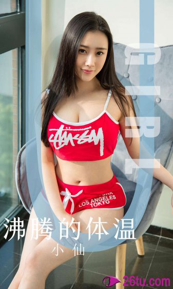 虎胆巍城