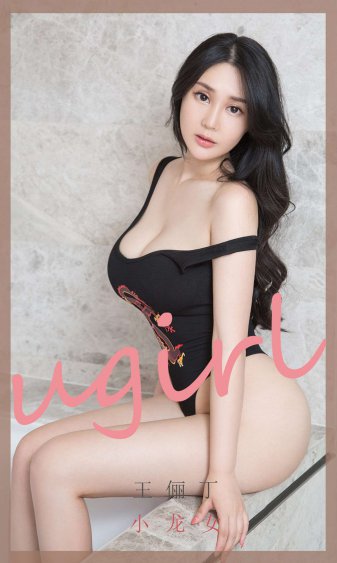 在车里被撞了八次高AO视频