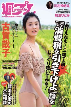 我的名字叫金三顺