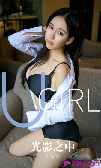 刘梦洁
