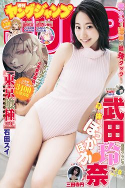 国产顶级做愛片