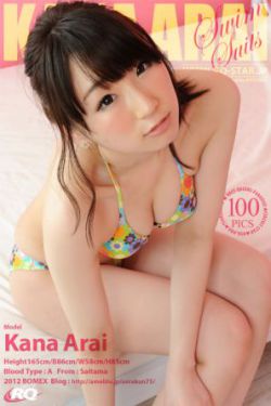 女生扣b