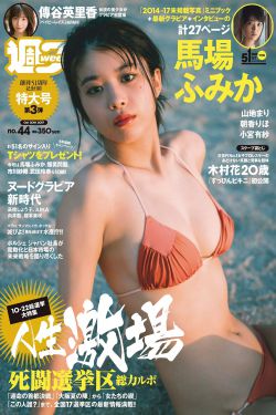全球高考小说