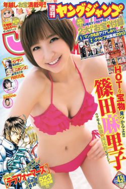 小公主苏菲亚第三季