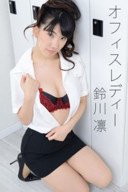 和朋友换娶妻4