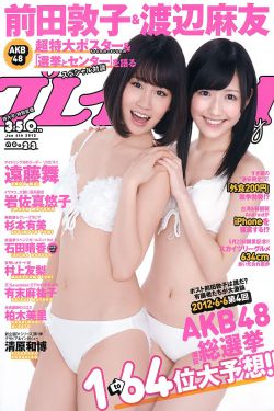 无遮挡午夜男女XX00动态