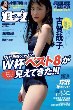 www502secom