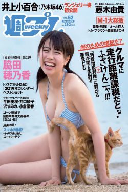 怪兽大学2