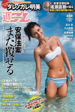 你给我的喜欢免费看