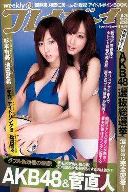 杨门女将张开腿