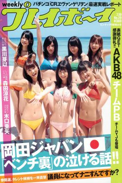 虎口拔牙电视剧