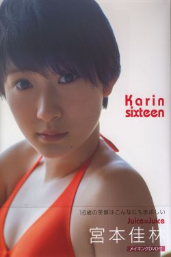 真实的和子乱拍在线观看