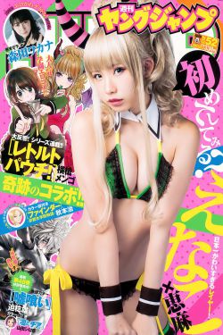 北条麻妃熟女人妻AV在线