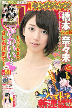 玉观音