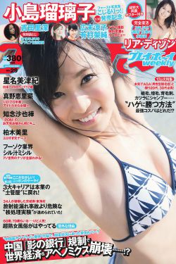 51热门大瓜黑料